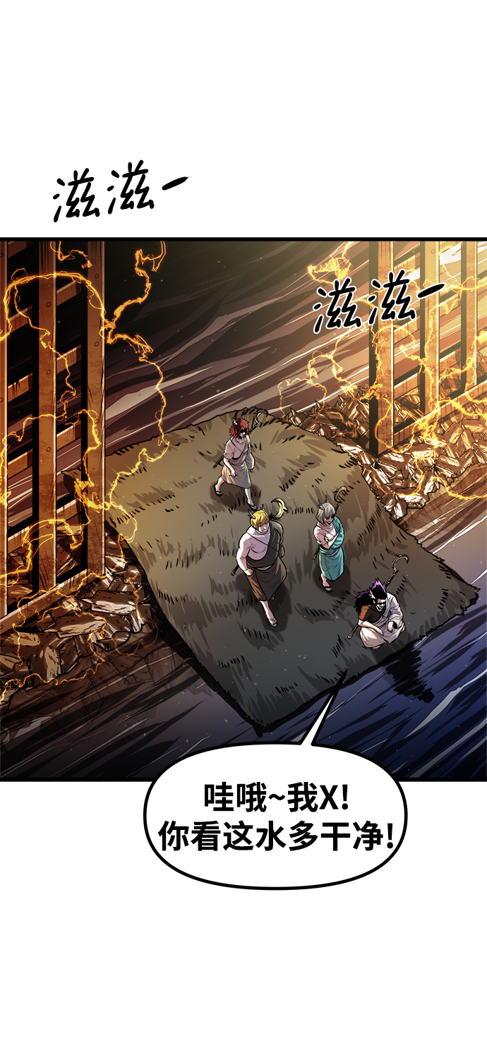 [第18话] 阿夸马尔（4）111