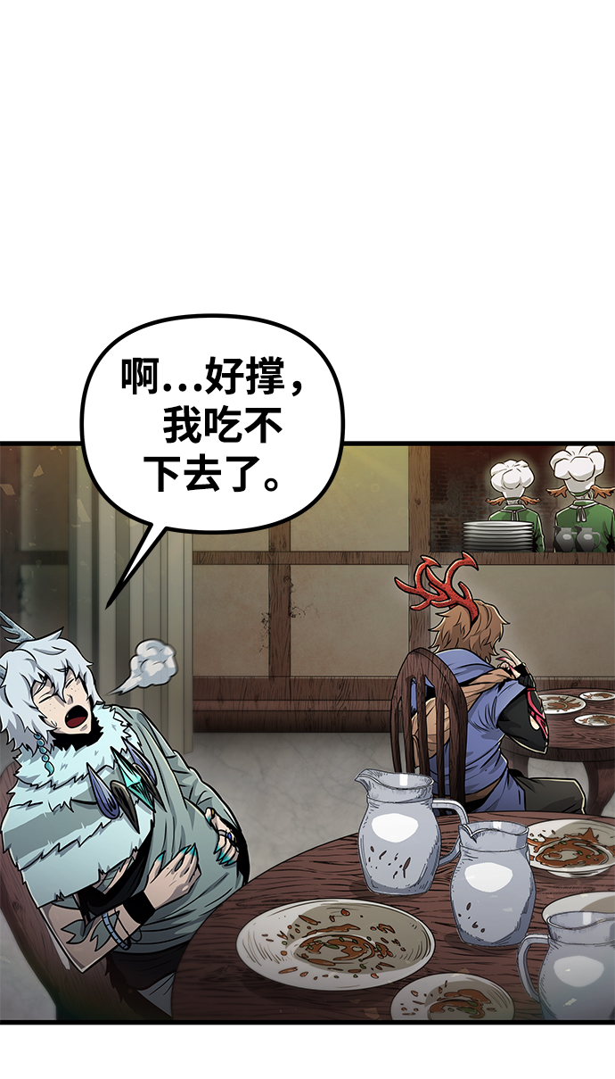 [第33话] 普特里温（9）43
