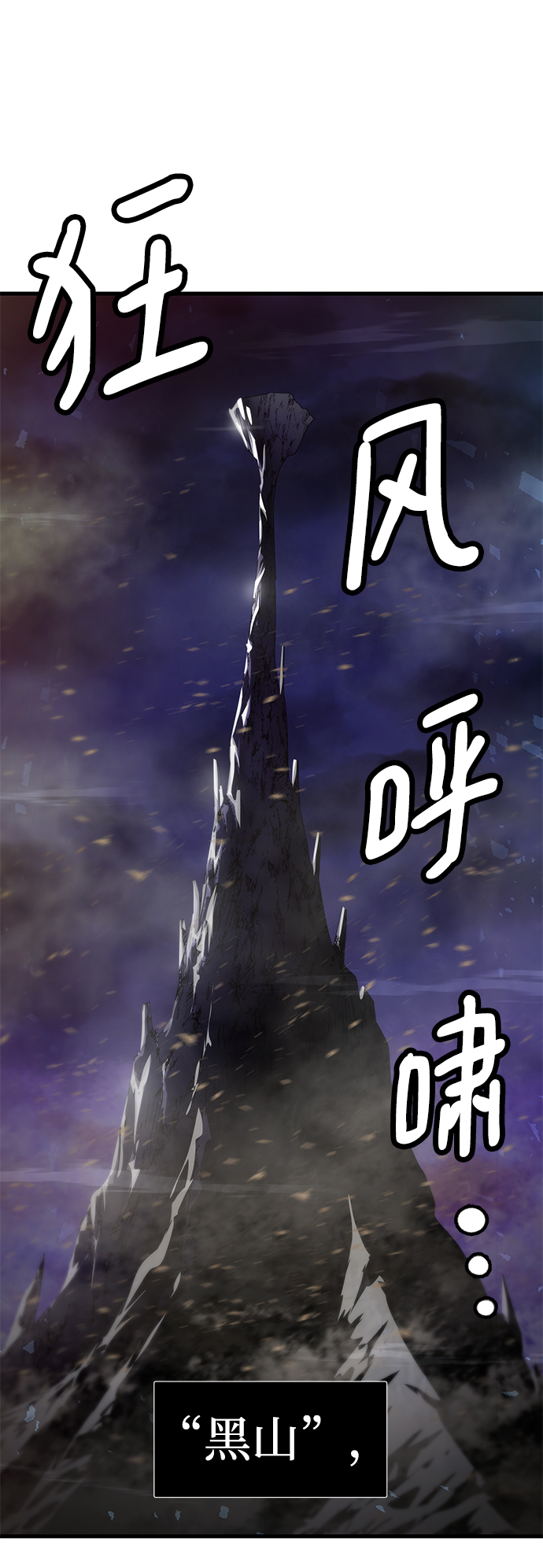 [第34话] 普特里温（10）-第一季完结79