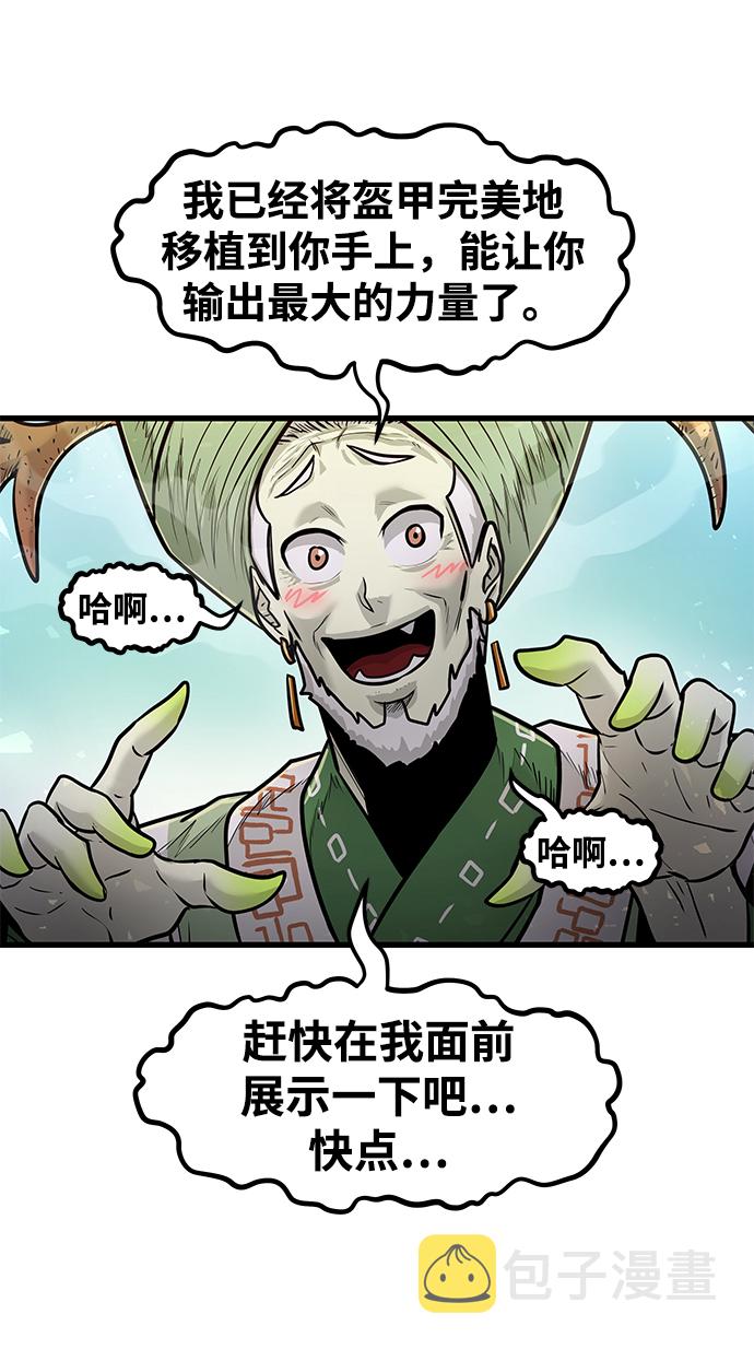 [第33话] 普特里温（9）24