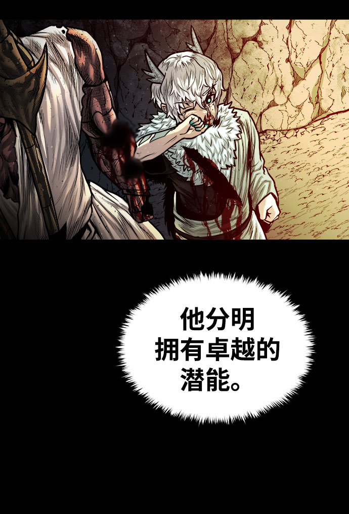 [第19话] 阿夸马尔（5）92