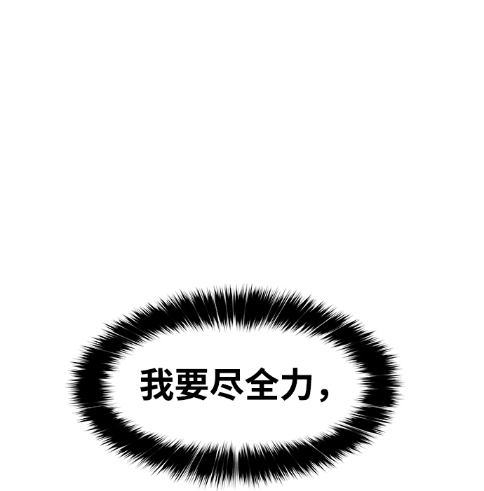 [第12话] 食肉岛（12）140