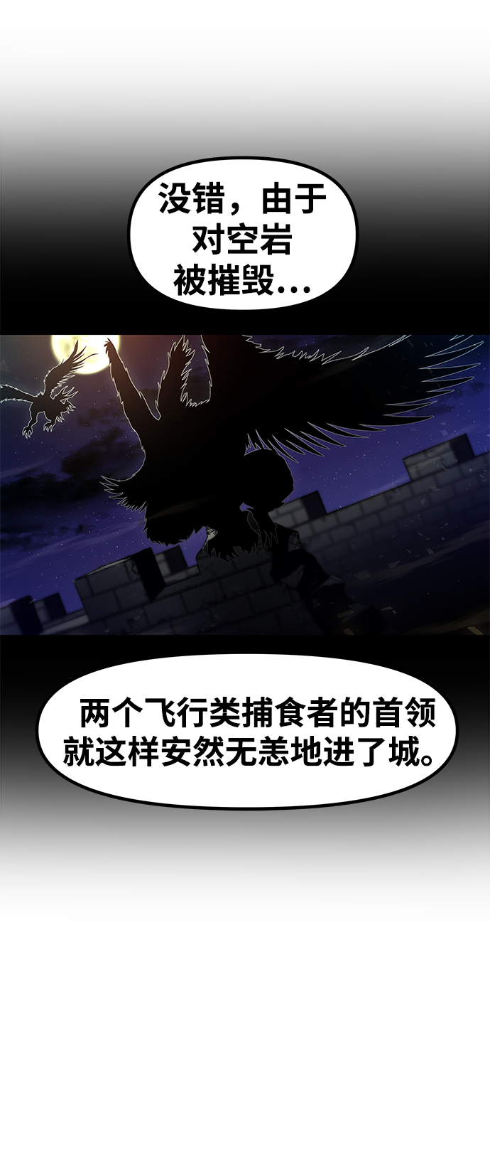 [第27话] 普特里温（3）38