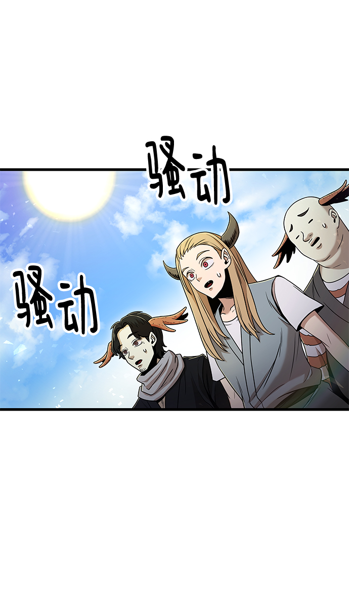 [第31话] 普特里温（7）44
