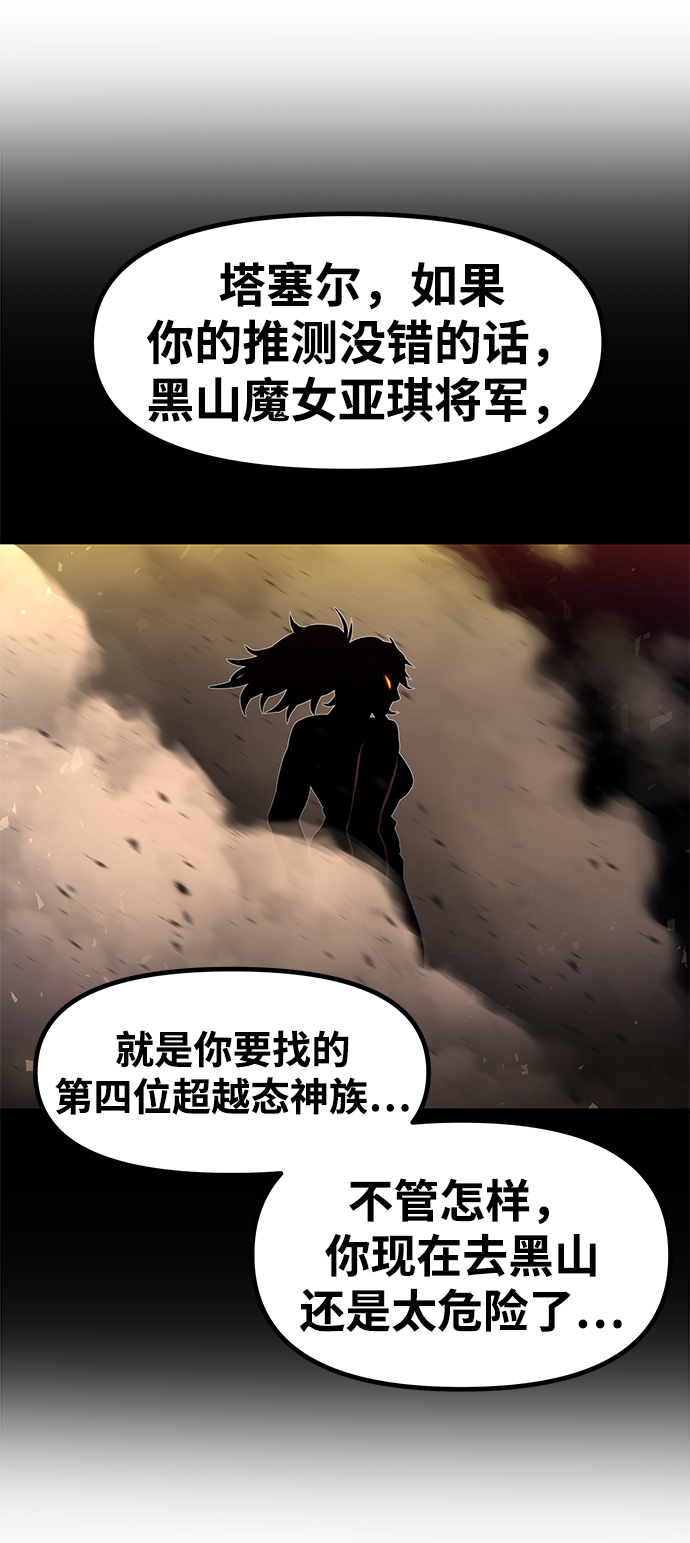 [第34话] 普特里温（10）-第一季完结27