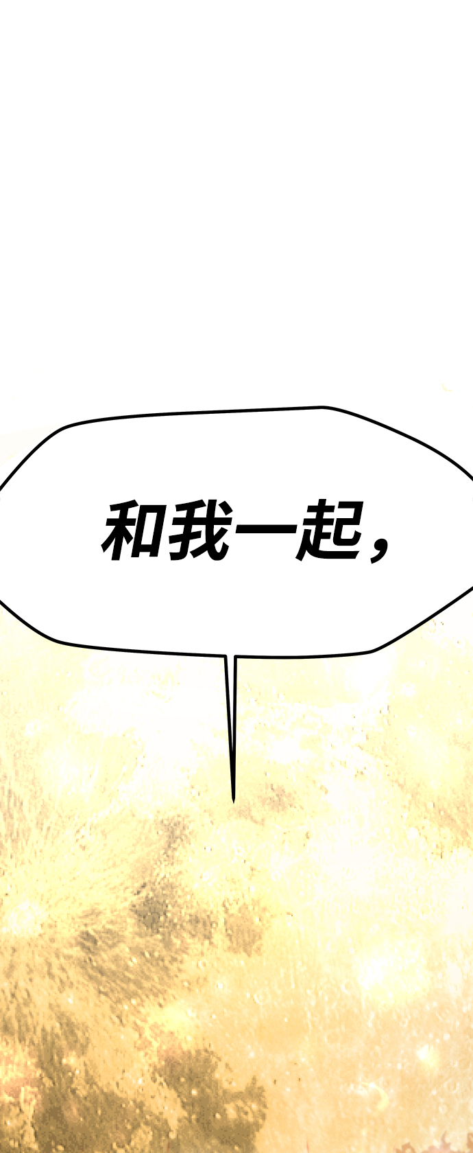 [第2话] 食肉岛（2）127