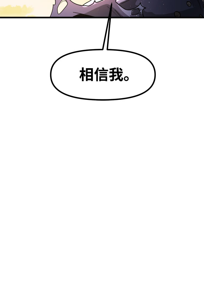 [第10话] 食肉岛（10）35