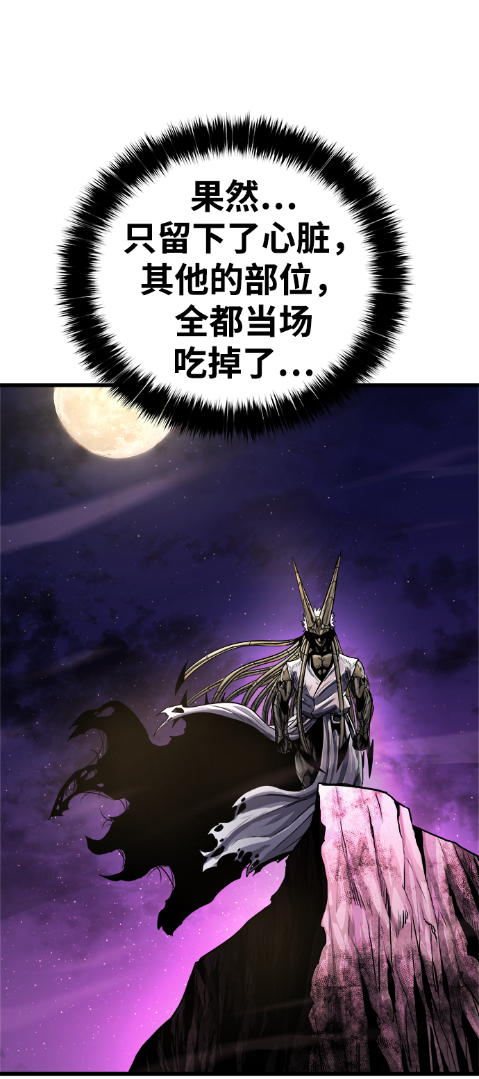 [第11话] 食肉岛（11）7