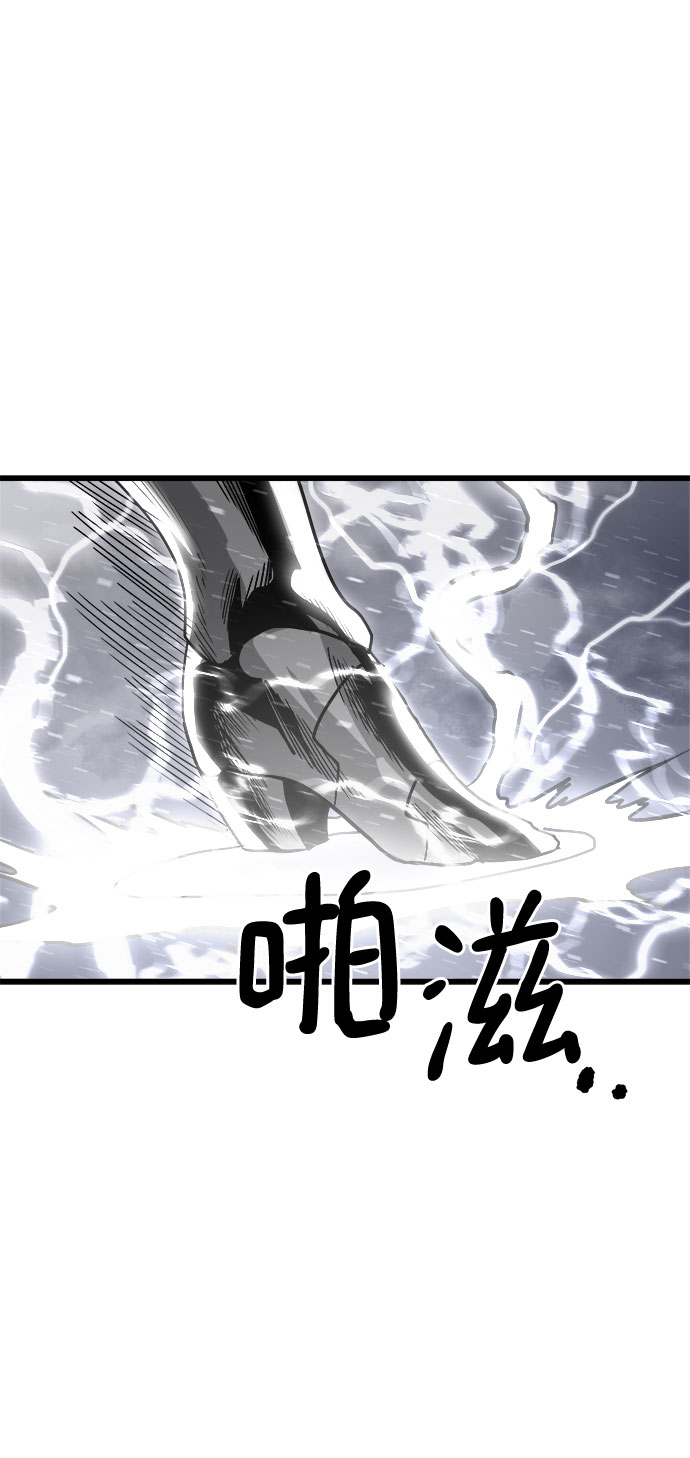 [第3话] 食肉岛（3）184