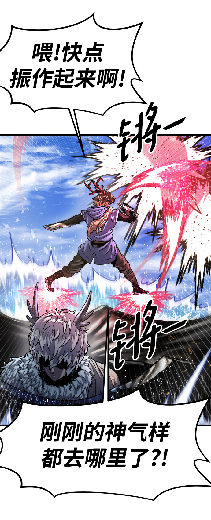 [第21话] 阿夸马尔（7）83