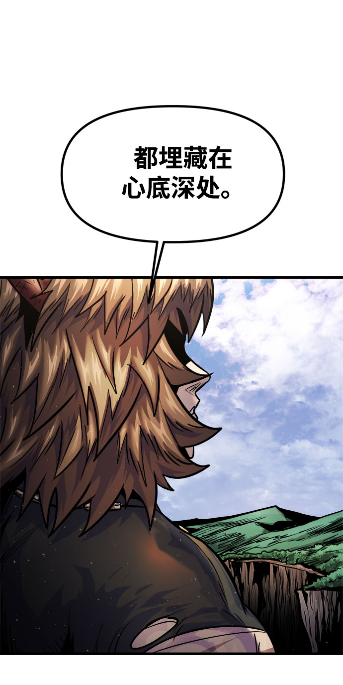 [第13话] 食肉岛（13）93