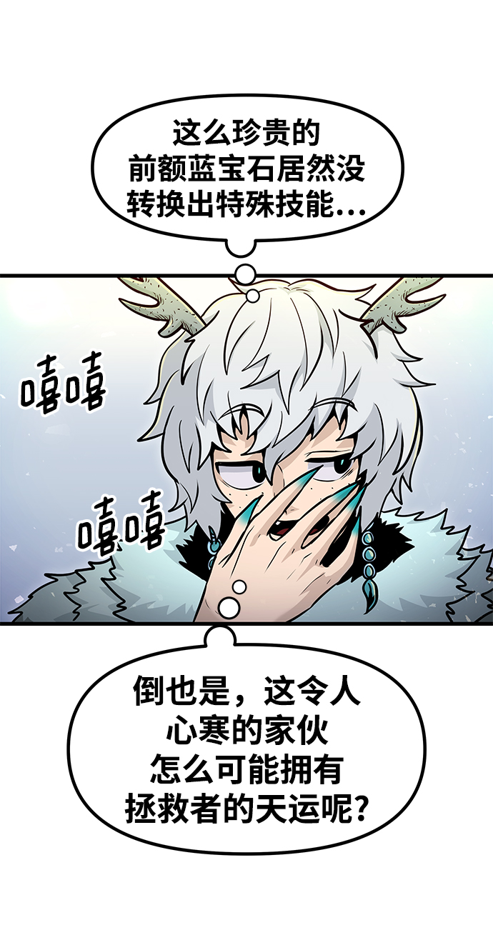 [第32话] 普特里温（8）59