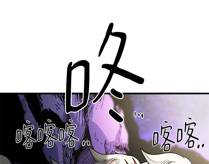 [第10话] 食肉岛（10）82