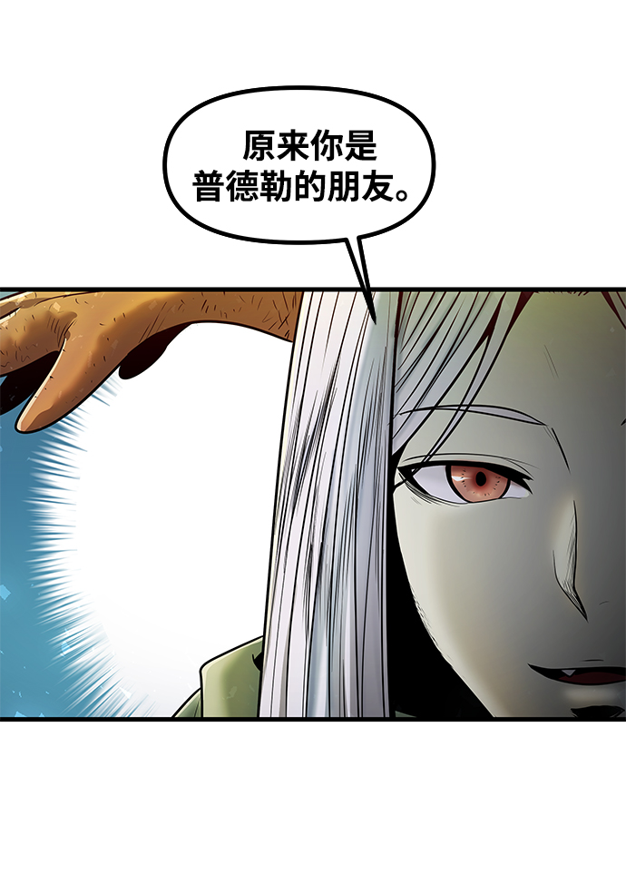 [第34话] 普特里温（10）-第一季完结8