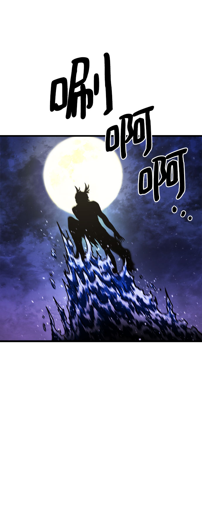 [第14话] 食肉岛（完）151