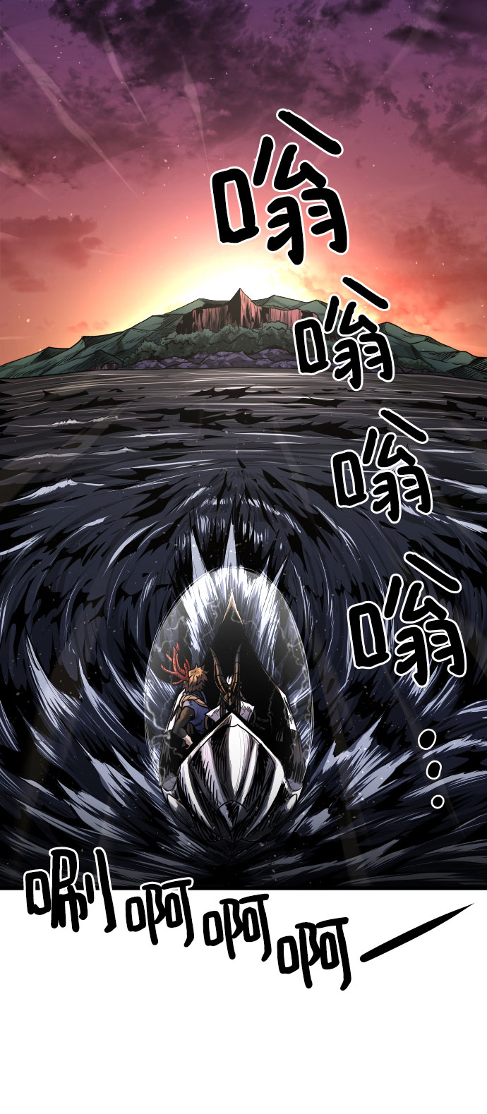 [第14话] 食肉岛（完）23