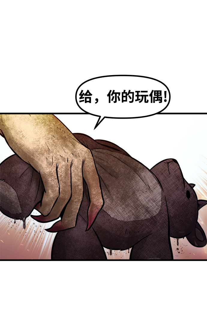 [第26话] 普特里温（2）66