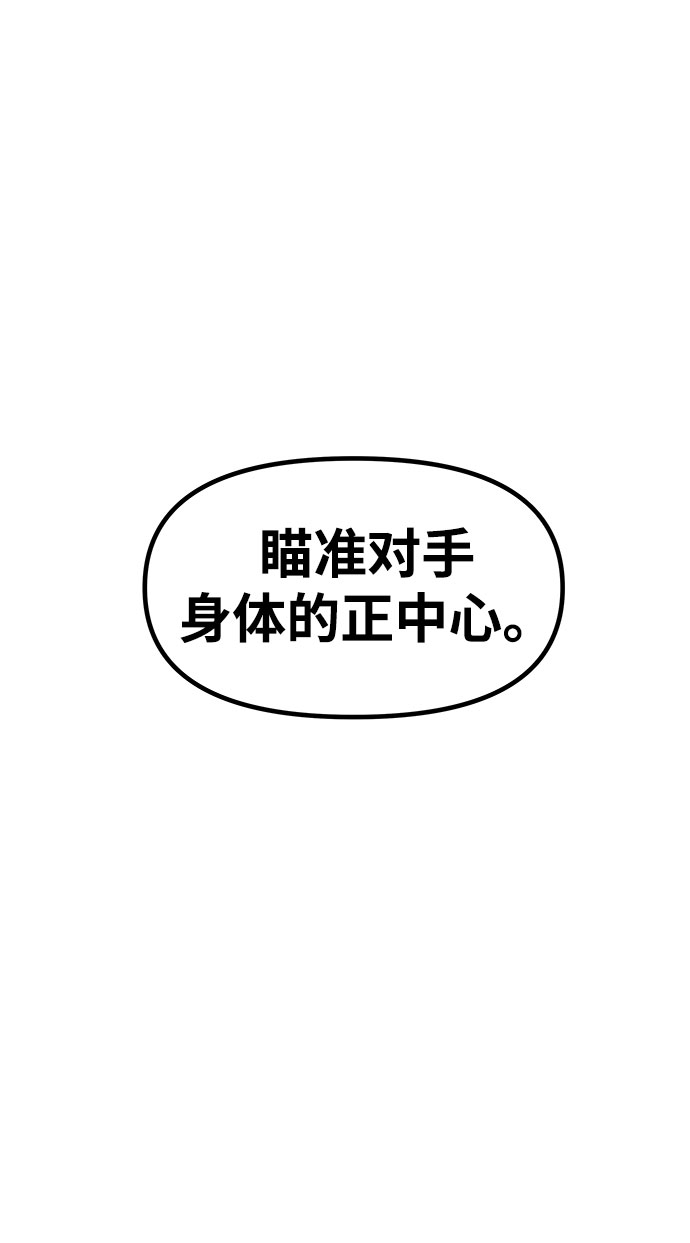 [第22话] 阿夸马尔（8）119