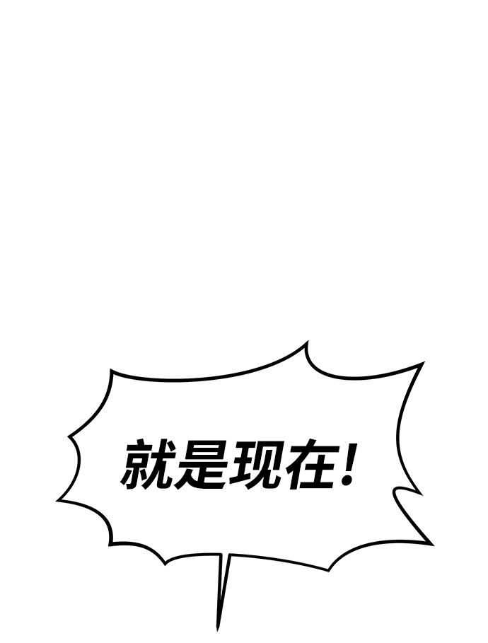 [第9话] 食肉岛（9）62