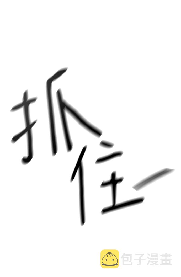 [第11话] 食肉岛（11）163