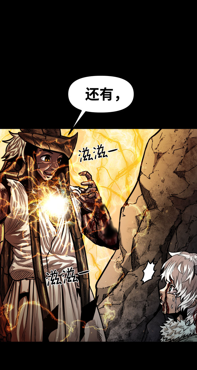 [第19话] 阿夸马尔（5）72