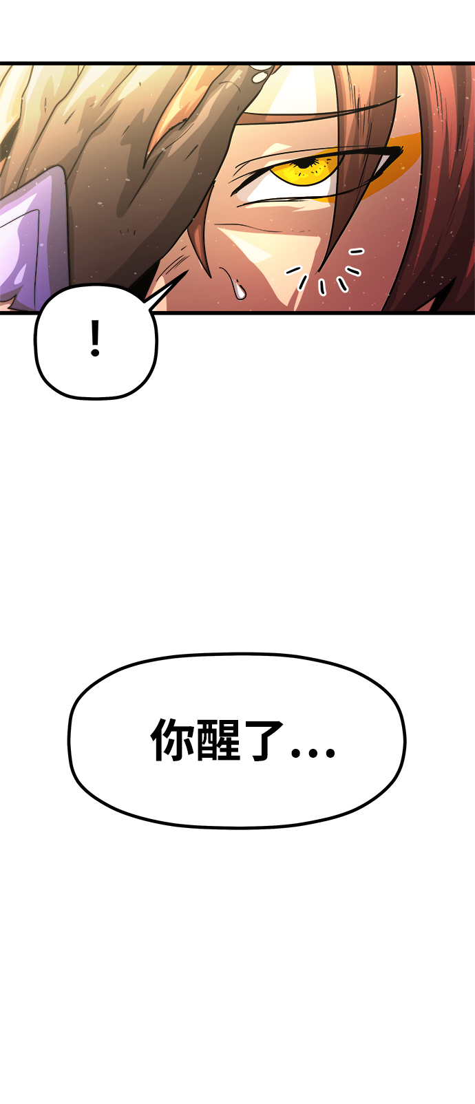 [第4话] 食肉岛（4）58