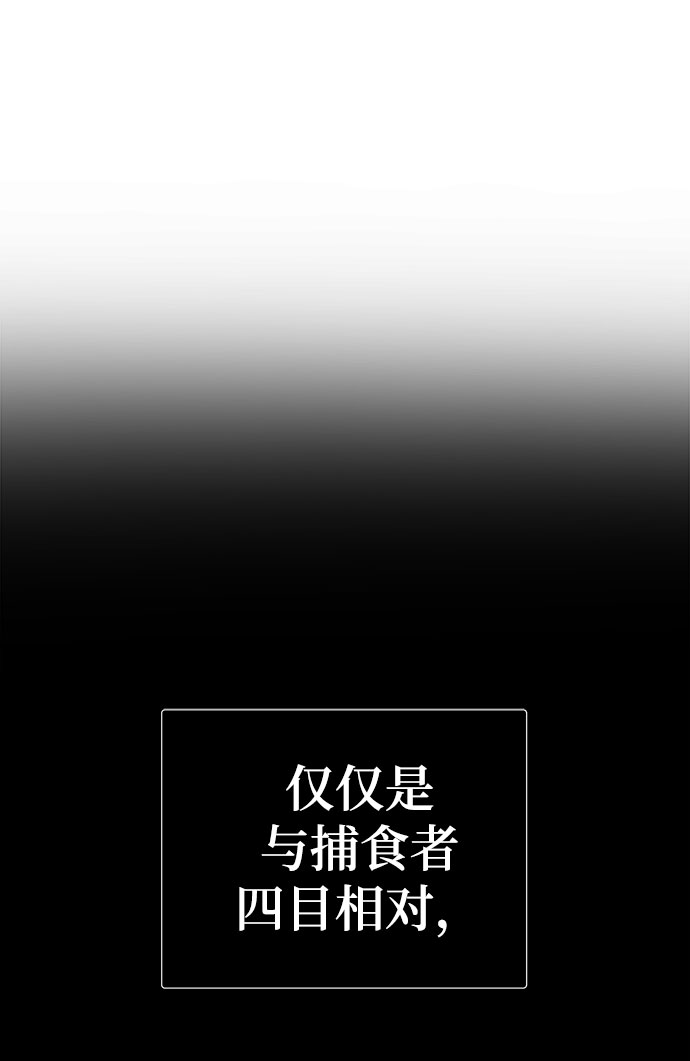 [第19话] 阿夸马尔（5）39