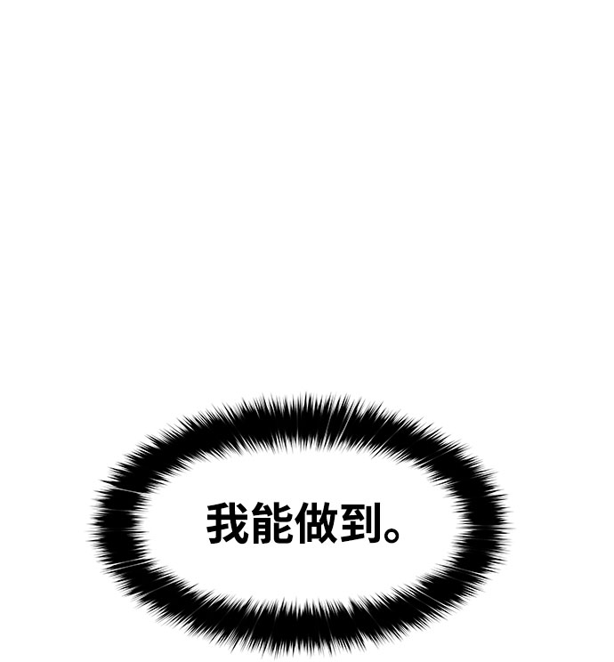 [第10话] 食肉岛（10）60