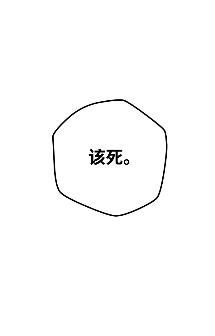 [第3话] 食肉岛（3）75