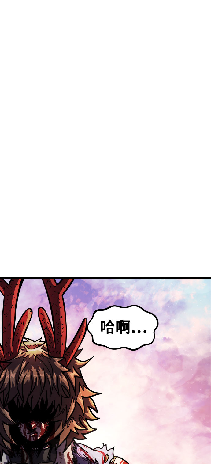 [第13话] 食肉岛（13）29