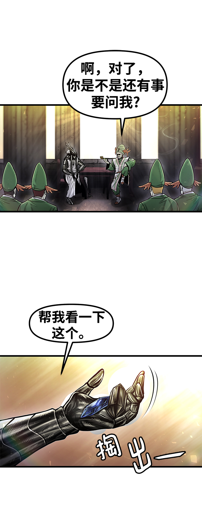 [第27话] 普特里温（3）20