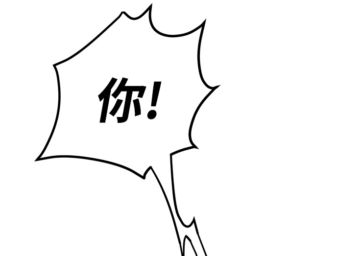 [第3话] 食肉岛（3）113