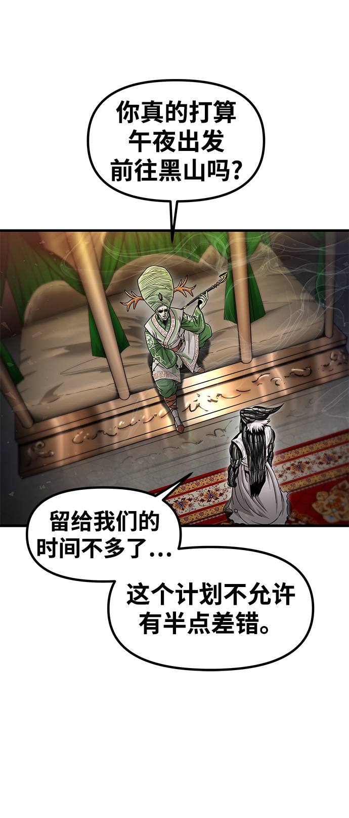[第34话] 普特里温（10）-第一季完结22