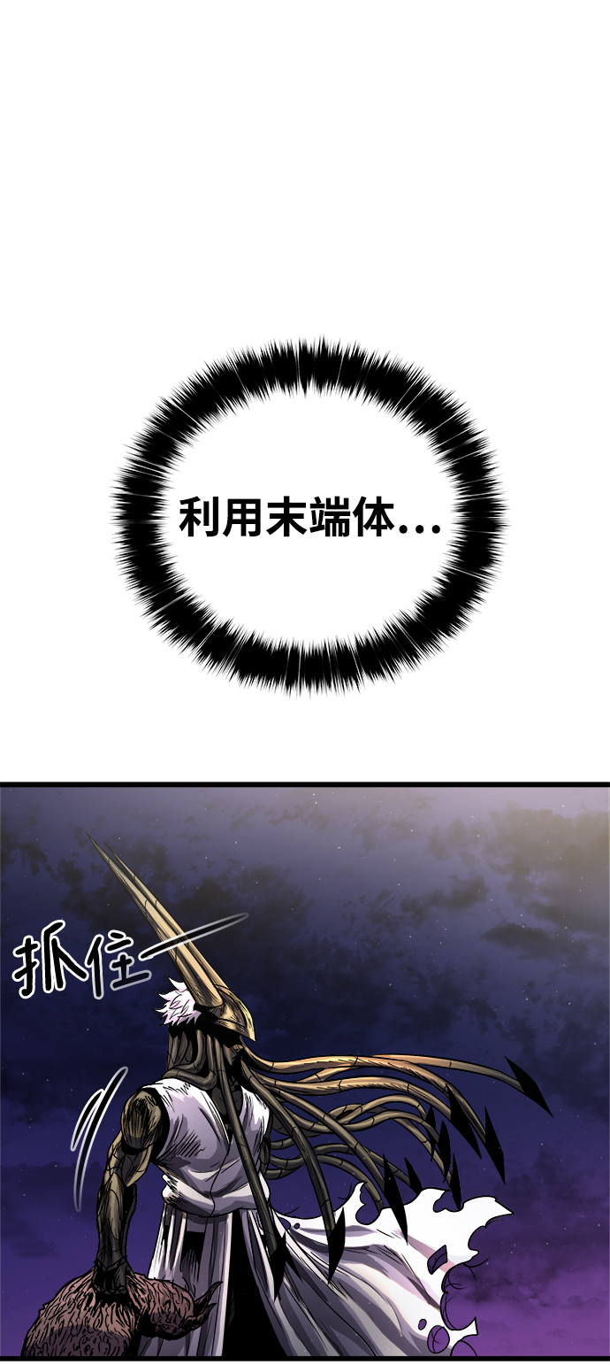 [第11话] 食肉岛（11）10