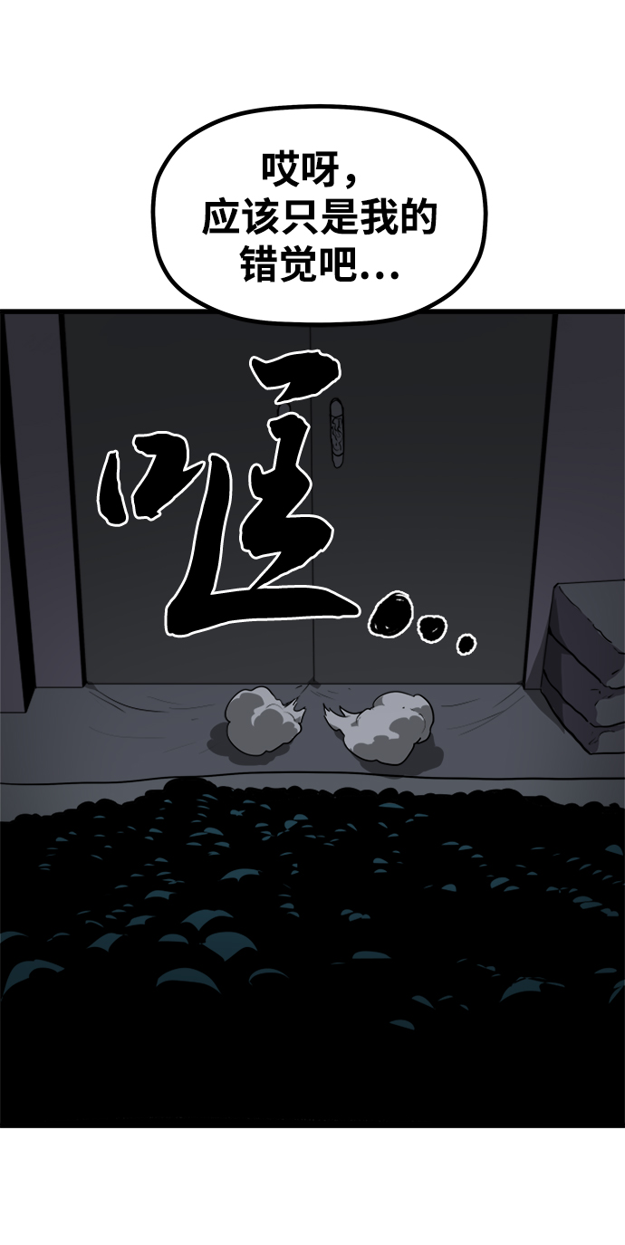 [第2话] 食肉岛（2）31