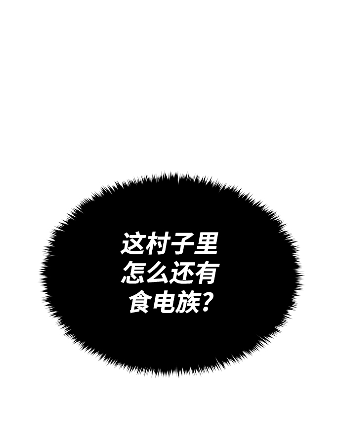 [第15话] 阿夸马尔（1）74