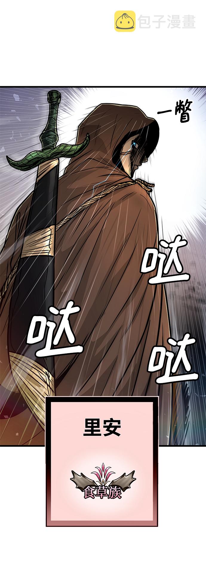 [第33话] 普特里温（9）85
