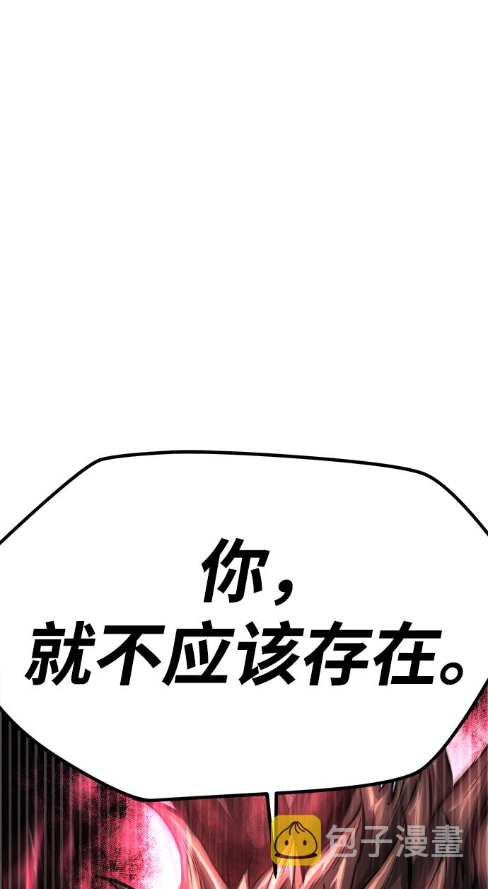 [第11话] 食肉岛（11）25