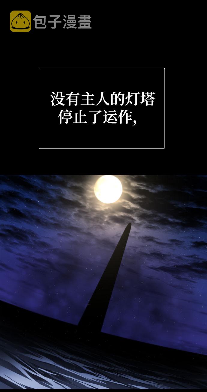 [第19话] 阿夸马尔（5）117