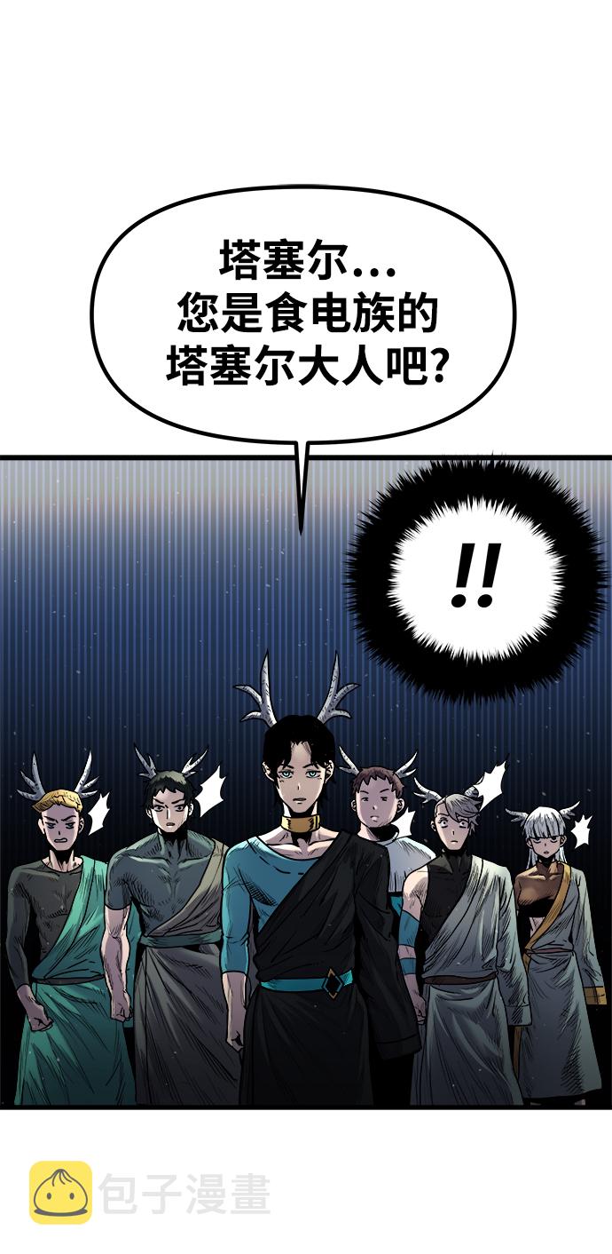 [第15话] 阿夸马尔（1）117