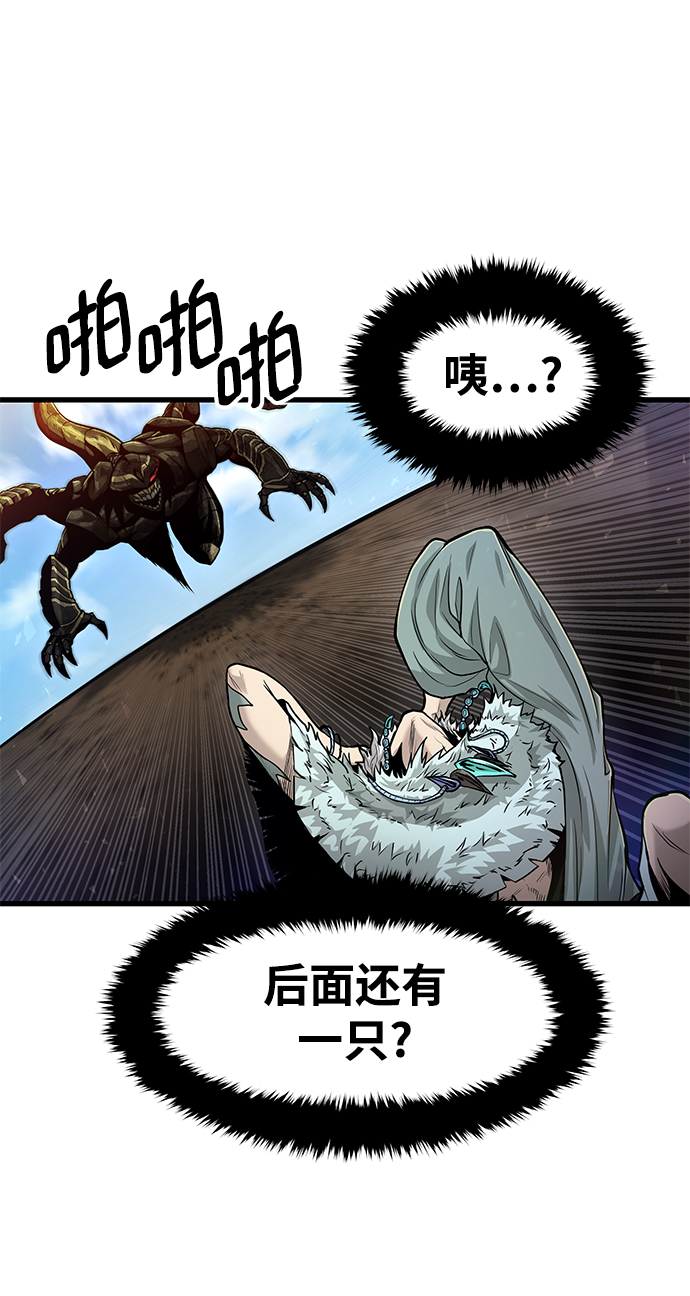 [第28话] 普特里温（4）87