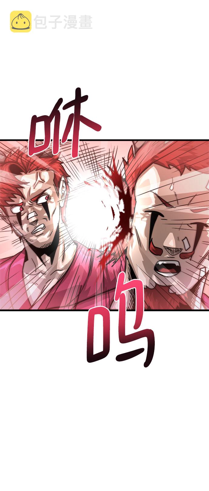 [第5话] 食肉岛（5）109