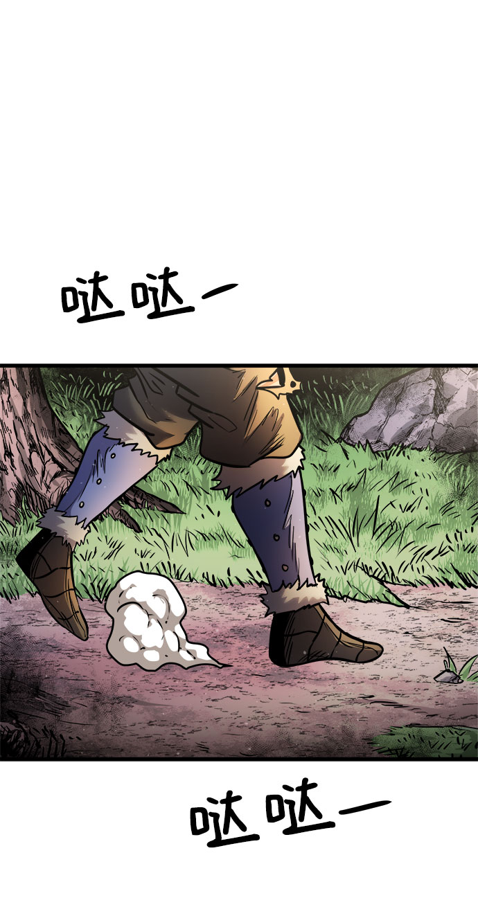 [第13话] 食肉岛（13）95