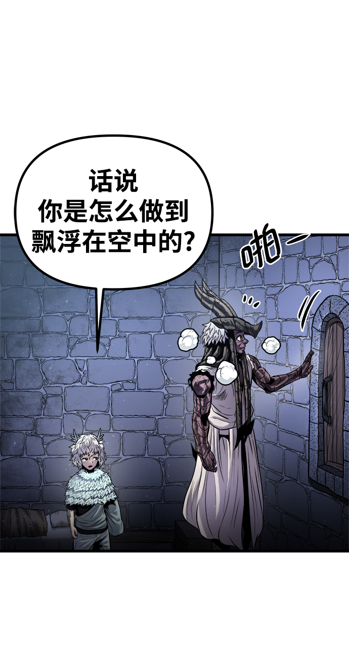 [第17话] 阿夸马尔（3）36