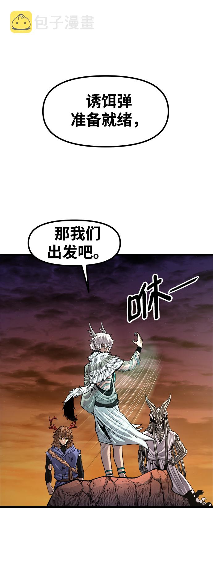 [第21话] 阿夸马尔（7）22
