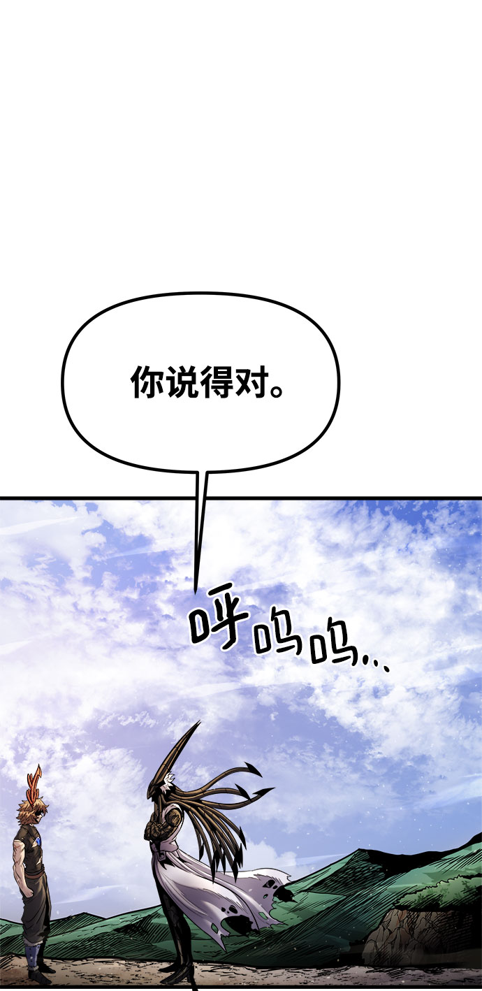 [第13话] 食肉岛（13）88