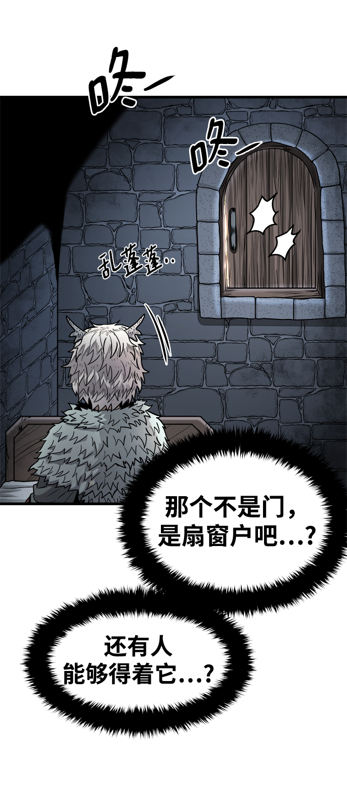 [第17话] 阿夸马尔（3）28