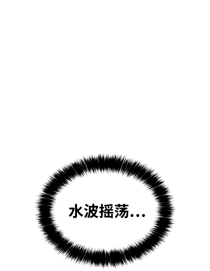 [第14话] 食肉岛（完）1