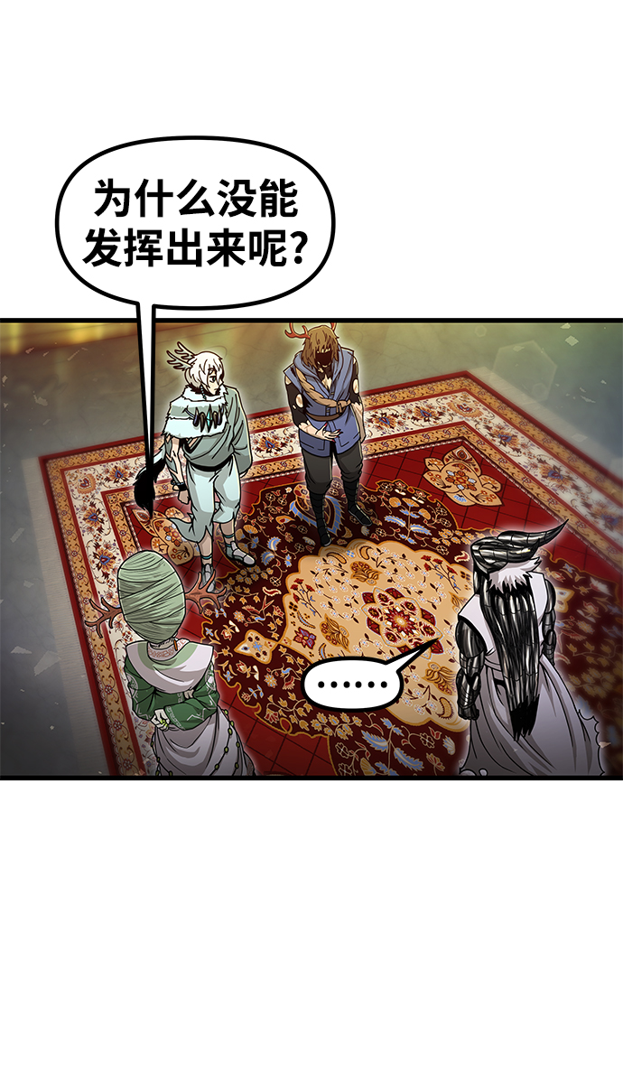 [第32话] 普特里温（8）66