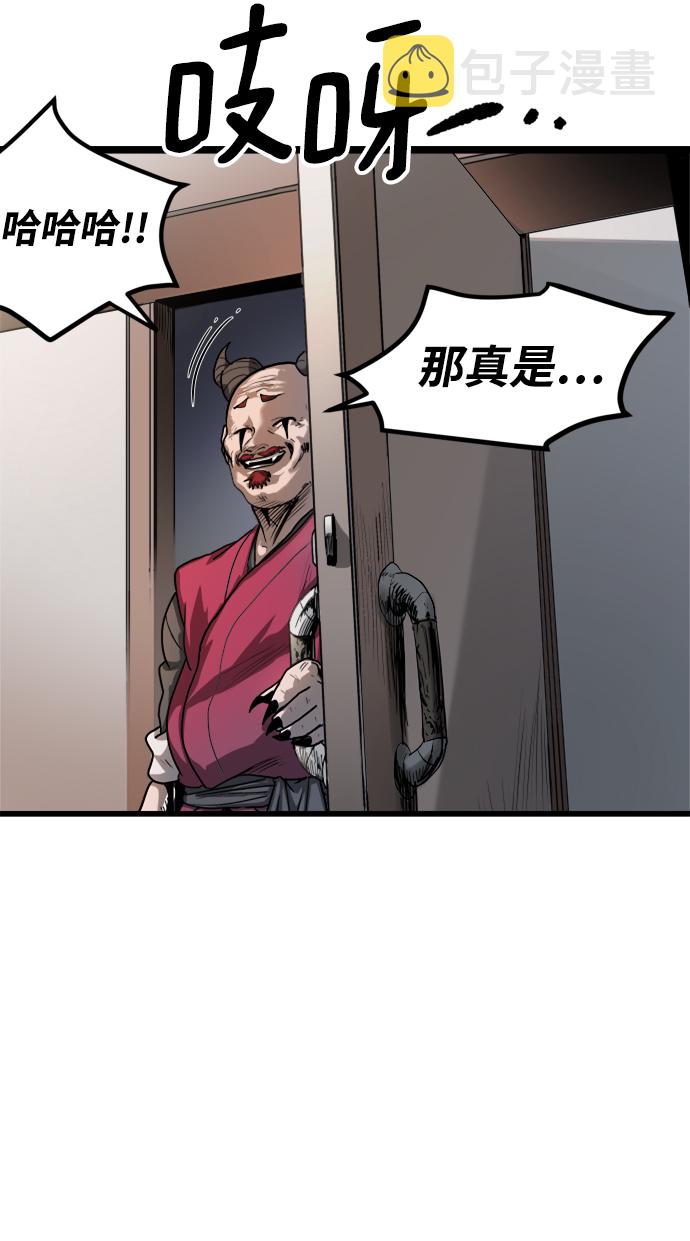 [第1话] 食肉岛（1）105